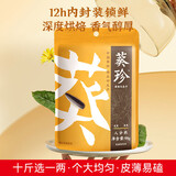 洽洽葵珍高端原味大瓜子八分熟98g*5包 葵花籽休闲办公室零食