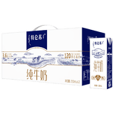 蒙牛（MENGNIU）特仑苏纯牛奶250ml×12盒*1提 营养早餐纯牛奶 送礼佳品
