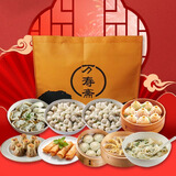 万寿斋 佳味早点套餐188型 馄饨小笼包烧麦春卷 1988g