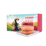 屏水云裳 云南屏边县特产 红米鲜花饼500g/盒 振兴乡村