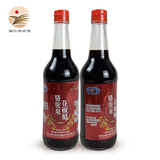 骆驼泉 青海循化县特产 花椒醋500ml/瓶*2 振兴乡村