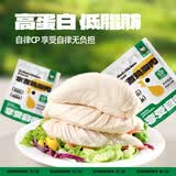 滇二娃水煮鸡胸肉原味健身代餐小吃水煮鸡胸肉100g*10袋