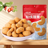 刻凡（comefun）坚果炒货办公室休闲零食袋装 炭烧腰果100g*2袋