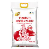 福临门五福临门内蒙雪花小麦粉5kg