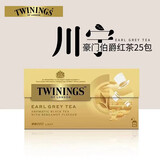 川宁（TWININGS） 豪门伯爵茶25袋 50g 精选下午茶