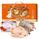 鲜禾鲜鸡鸭鹅组合礼盒4550g
