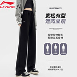 李宁（LI-NING）直筒运动裤女训练健身舒适保暖卫裤宽松棉质休闲平口百搭长裤子女