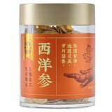 雷允上 精选西洋参中片100g 直径约1.2-1.4cm  加拿大原产足龄花旗参片