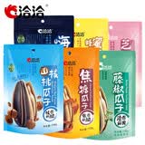 洽洽焦糖瓜子/山核桃味/藤椒瓜子/蜂蜜瓜子/海盐瓜子108g*10每种各2袋