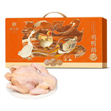 鲜禾鲜 三黄鸡礼盒1900g