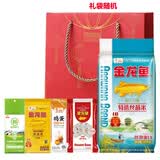 金龙鱼稻花香米500g+珍珠米500g+挂面150g+鸡蛋面片120g+丝苗米10kg