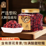 臻味蔓越莓干整颗330g罐装智利进口原料高端果干烘焙儿童孕妇零食