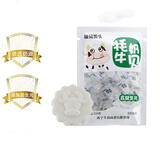 极域 青海循化县特产 牦牛奶贝250g/袋*2 振兴乡村