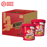 海底捞酸辣粉 冲泡粉丝免煮早餐加班夜宵零食米粉米线144g*12盒整箱装