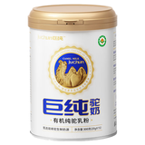 巨纯100%有机纯骆驼奶粉300g新疆特产官方旗舰正品店无蔗糖中老年成人