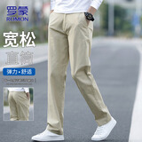 罗蒙（ROMON）休闲裤男2026春季新款商务裤子男士宽松直筒长裤 卡其 33