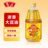 鲁花厨中香浓香大豆油1.8L/桶*2 非转基因小瓶食用油 家用省心装