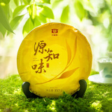 大益普洱生茶