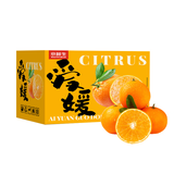 京鲜生 爱媛果冻橙 净重10斤装 单果180g起 生鲜水果柑橘桔子年货礼盒