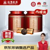 泾渭茯茶黑茶 过节礼盒 咸阳茯茶 陕西西安特产 金花茯砖茶 益乾金珠78g*2