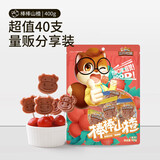 三只松鼠（Three Squirrels）儿童山楂棒棒糖40支 开胃消食独立包装 健康零食