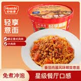 好世多螺旋意面番茄肉酱180g桶装即食意大利面早餐夜宵