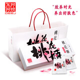 东阿阿胶桃花姬阿胶糕300g/60袋 正宗即食阿胶糕固元膏 独立包装 礼盒礼袋