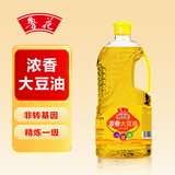 鲁花厨中香浓香大豆油900ml*2瓶 非转基因优质大豆油 小瓶更方便