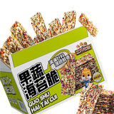 三只松鼠（Three Squirrels）果蔬海苔脆18袋2箱装 网红办公室零食 独立包装解馋小吃