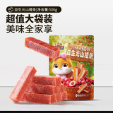 三只松鼠（Three Squirrels）益生元山楂条500g 无添加糖儿童零食 办公室解馋健康果脯