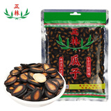 正林3A黑瓜子250g/袋甘草五香味大颗粒西瓜子坚果炒货