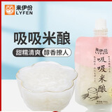 来伊份休闲零食 吸吸米酿(原味) 150g*5包