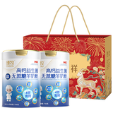 臻牧（zhenmu）高钙多维羊奶粉700g*2罐成人中老年奶粉无蔗糖高钙益生菌送礼