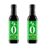 千禾0添加特级生抽纯粮酿造千和酱油调料 【减盐35%】500ml*2瓶