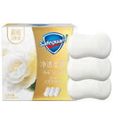 舒肤佳排浊香皂山茶花100g*3肥皂 洗澡洗脸洗手洁面 新旧包装随机