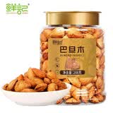 鲜记巴旦木288g 坚果炒货  办公室休闲零食