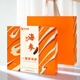 旎旎贝师傅鲜炖海参165g*8碗/盒
