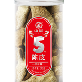 中茶五年陈皮代用茶100g 中粮出品