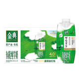 伊利金典有机纯牛奶梦幻盖(限定牧场-呼伦贝尔)250ml*10盒营养牛奶