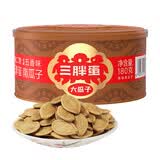 三胖蛋原味炒南瓜子坚果炒货休闲办公室零食内蒙特产南瓜籽 180g*罐