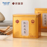 祥源茶白茶陈皮白茶福鼎寿眉正宗原产地三年陈皮五年寿眉散装125g罐装