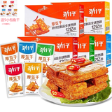 劲仔厚豆干 盐焗味 400g*2(约40小包）豆腐干 随机送劲仔小鱼5小包
