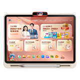 作业帮学习机T60Ultra【2026重磅新品】伴学岛 AI超级老师1对1小学到高中学练早教辅导13.2''8+256G