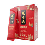 张宝山山药粉255g*2盒 营养早餐粉即食代餐28道古法炮制送长辈礼品