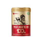 养驼人100%有机纯驼奶粉官方旗舰正品店新疆正宗驼乳粉无蔗糖中老年成人