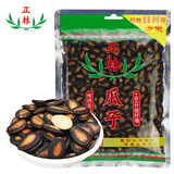 正林3A黑瓜子500g/袋五香味年货节西瓜子坚果炒货