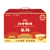 江中猴姑米稀【侯明昊同款】原味米糊30天猴头菇养胃早餐年货礼盒900g