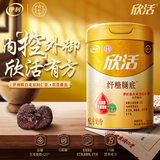 伊利 欣活纾糖膳底 无蔗糖高钙低GI配方老年人营养品牛奶 800g*2罐