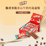 脆香米巧克力盒装儿童休闲食品办公室零食喜糖结婚糖果伴手礼 192g/盒