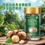 鲜记办公室休闲零食坚果炒货 有机夏威夷果500g/罐